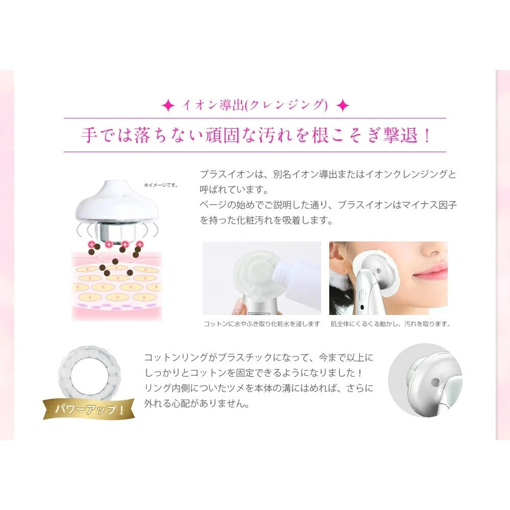 Belulu Classy Ultrasonic Facial Beauty Device (Made in Japan) - Image 15