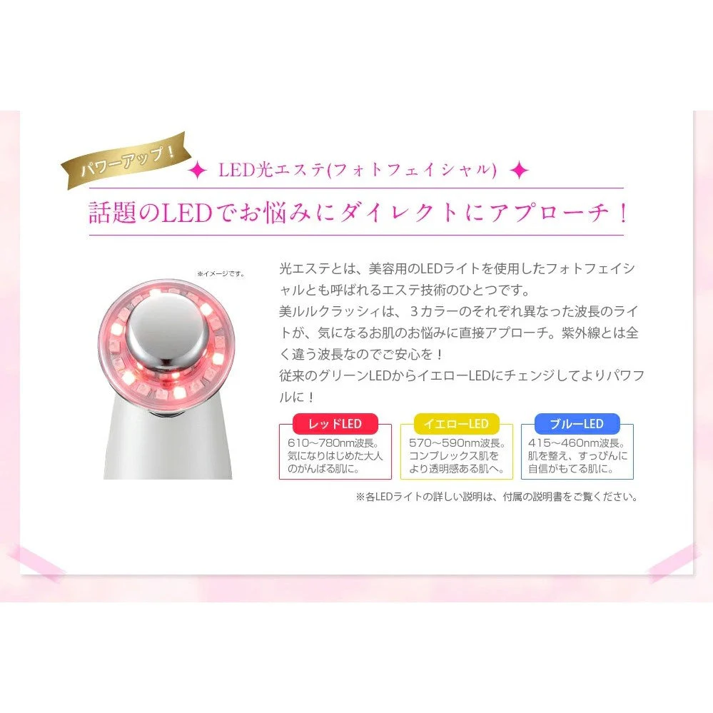 Belulu Classy Ultrasonic Facial Beauty Device (Made in Japan) - Image 17