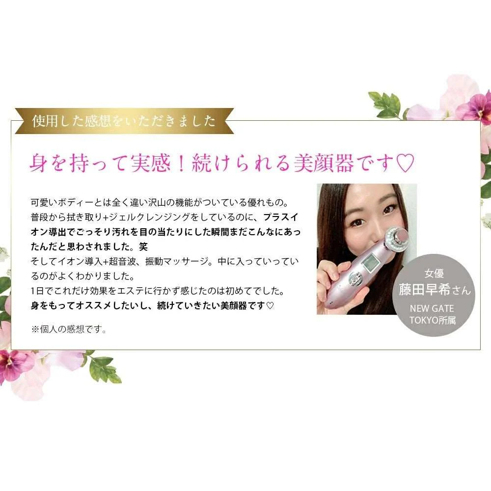 Belulu Classy Ultrasonic Facial Beauty Device (Made in Japan) - Image 20