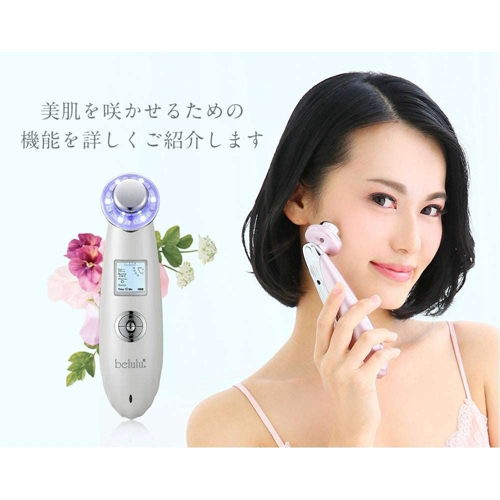 Belulu Classy Ultrasonic Facial Beauty Device (Made in Japan) - Image 9