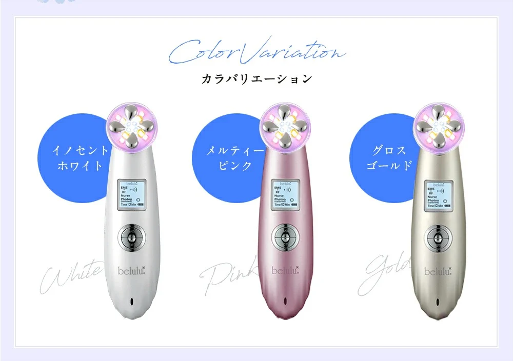 Belulu Premium IPL RF Lifting Facial Beauty Device - Image 3