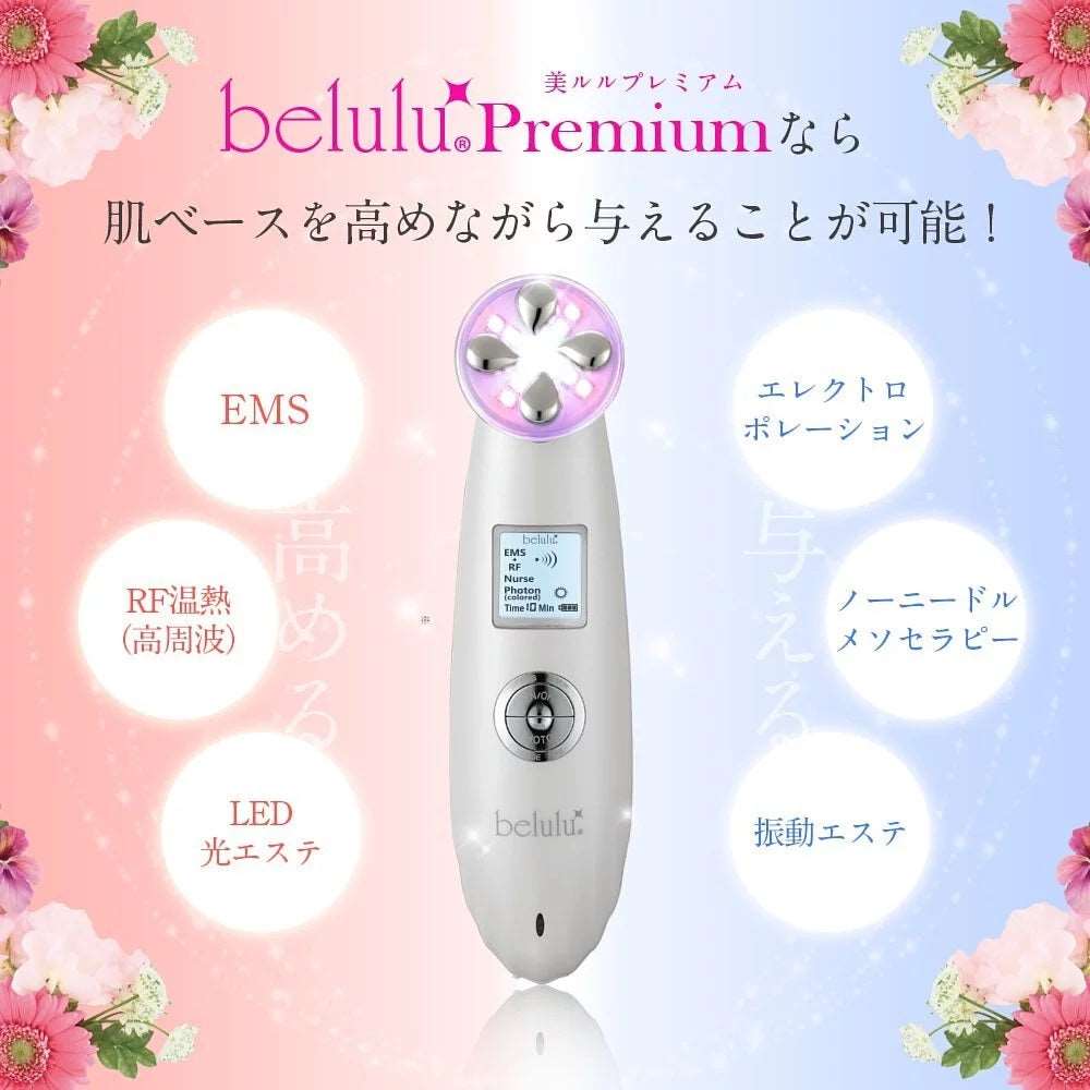 Belulu Premium IPL RF Lifting Facial Beauty Device - Image 5