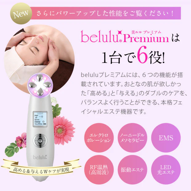 Belulu Premium IPL RF Lifting Facial Beauty Device - Image 7