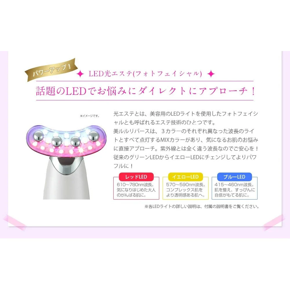 Belulu Rebirth U Shape Beauty Device (Made in Japan) - Image 16