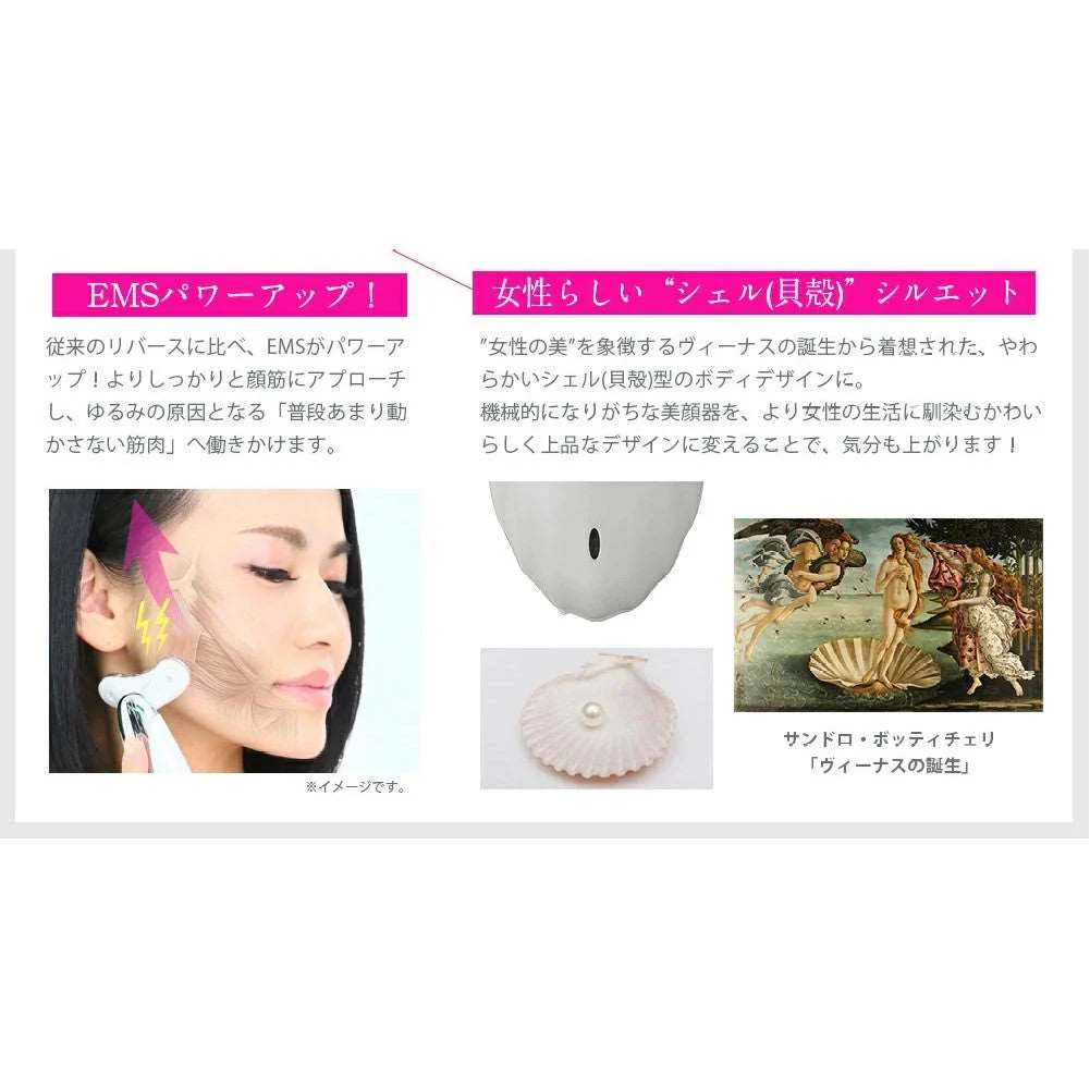 Belulu Rebirth U Shape Beauty Device (Made in Japan) - Image 7