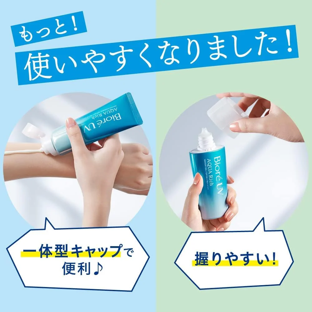 Biore UV Aqua Rich Watery Essence Sunscreen SPF50+ PA++++ 70g - Image 6