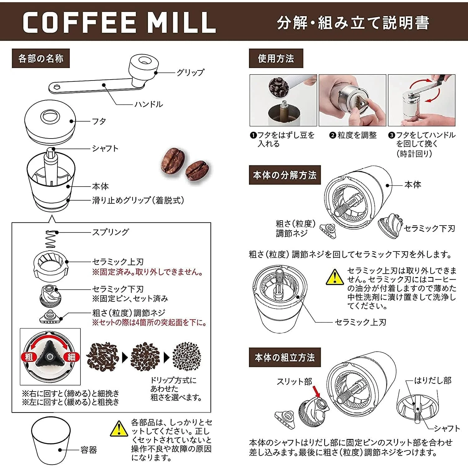 Captain Stag Stainless Steel Handy Coffee Grinder - Made in Japan - Image 8