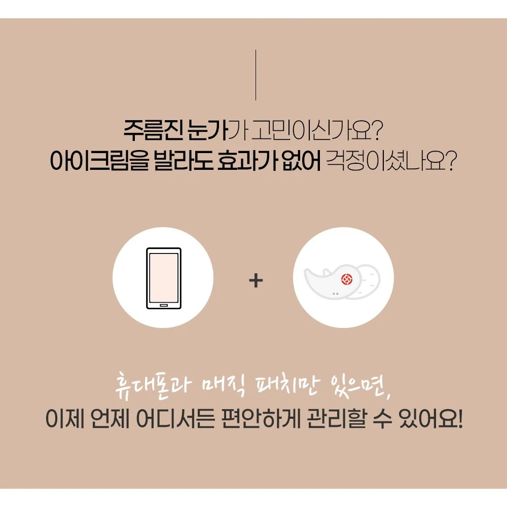 Claigio new 2nd Generation LED Magic Eye Patch (Made in Korea) - Image 6