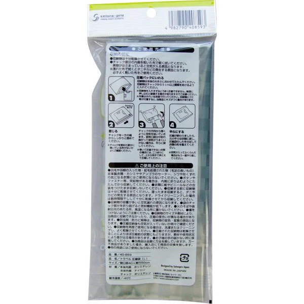 Compressing Bag 40x50cm (Made in Japan) - Image 4