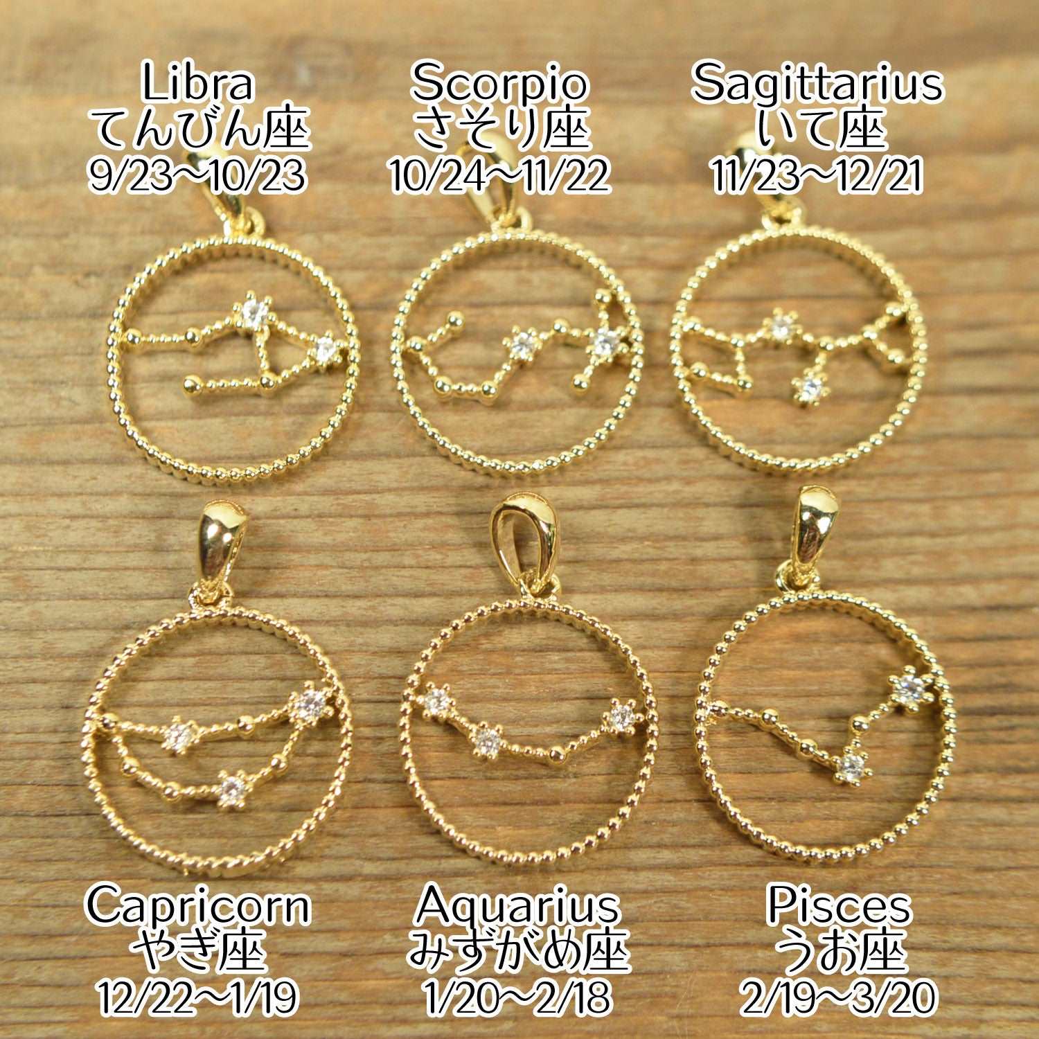 Constellation Gold Plating Necklace (Made in Korea) - Image 3