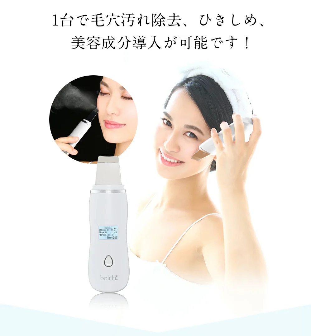 New Belulu AquaRufa Beauty Device (Made in Japan) - Image 12