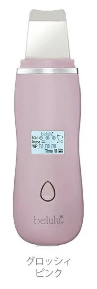 New Belulu AquaRufa Beauty Device (Made in Japan) - Image 17