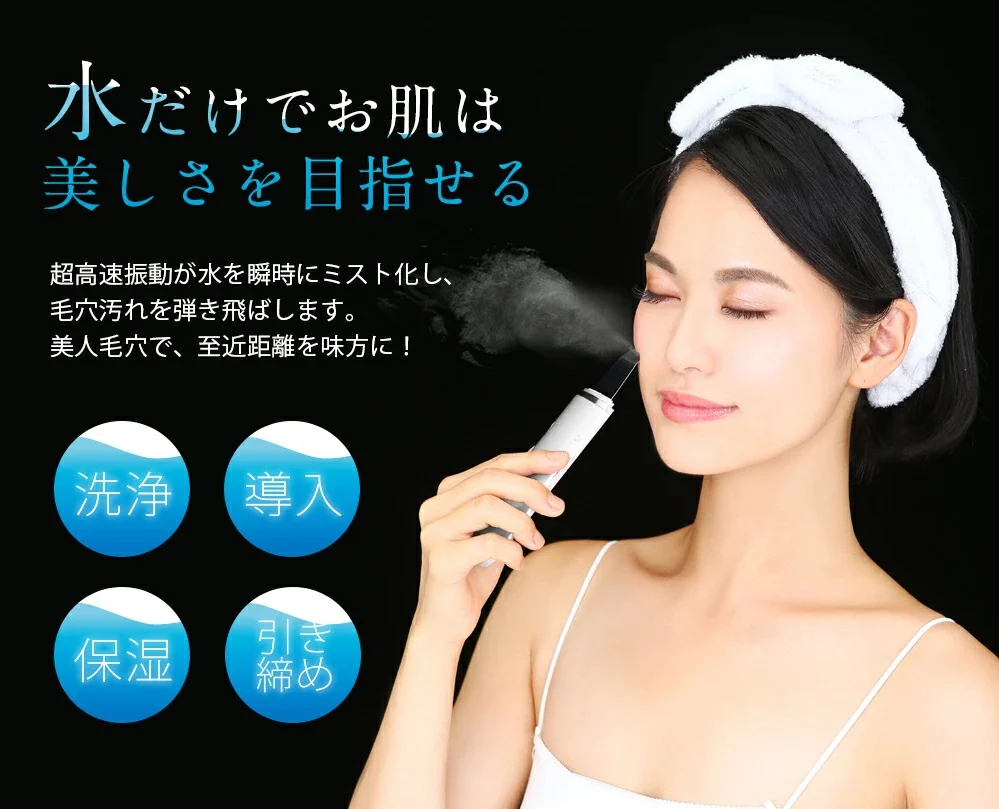 New Belulu AquaRufa Beauty Device (Made in Japan) - Image 7