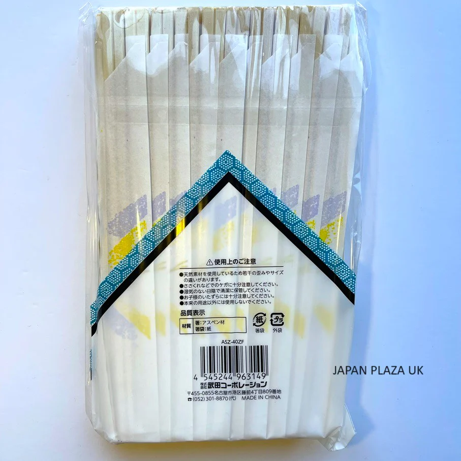 Disposable Chopstick - Image 2