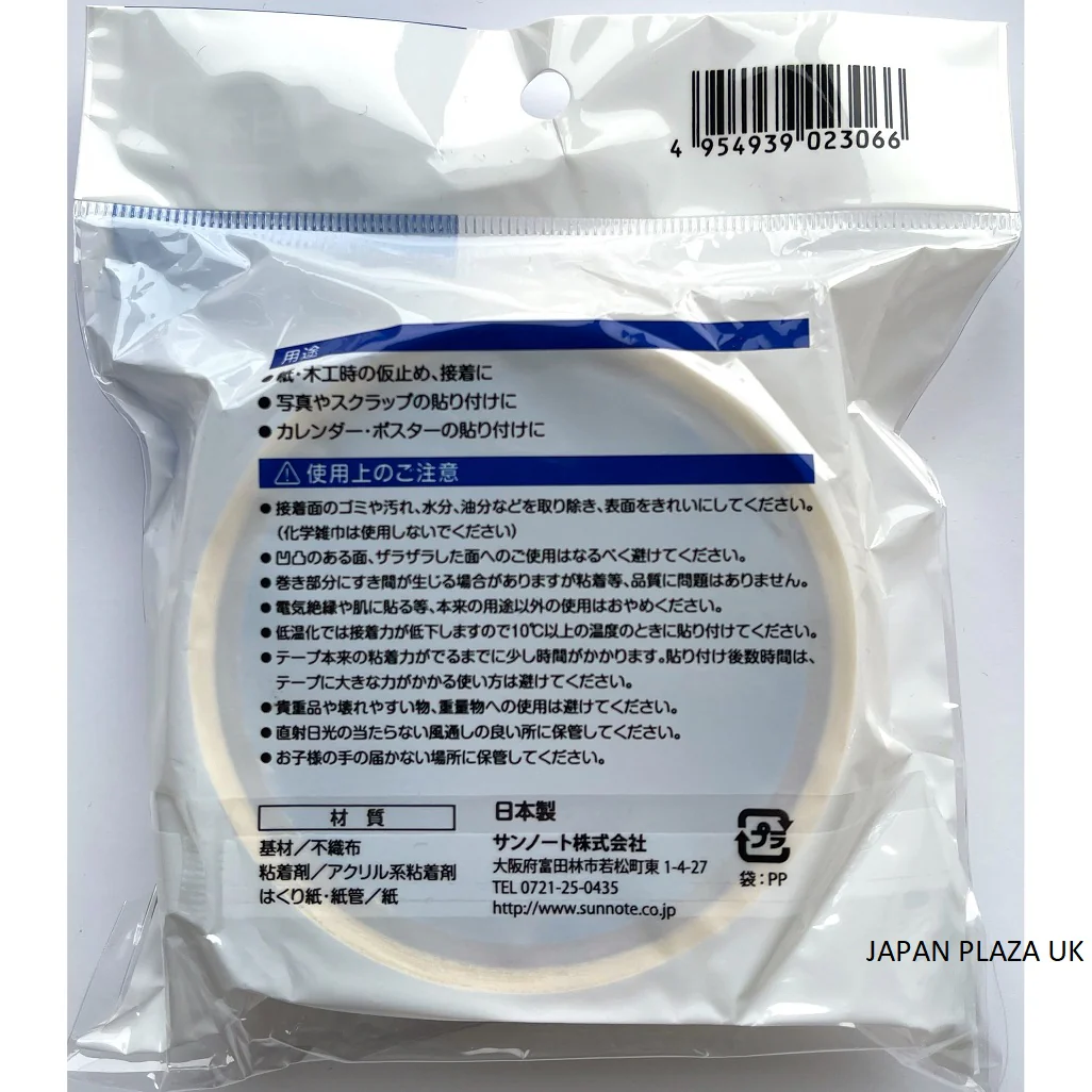 Double-sided Tape 30 x 4mm (Made in Japan) - Image 2