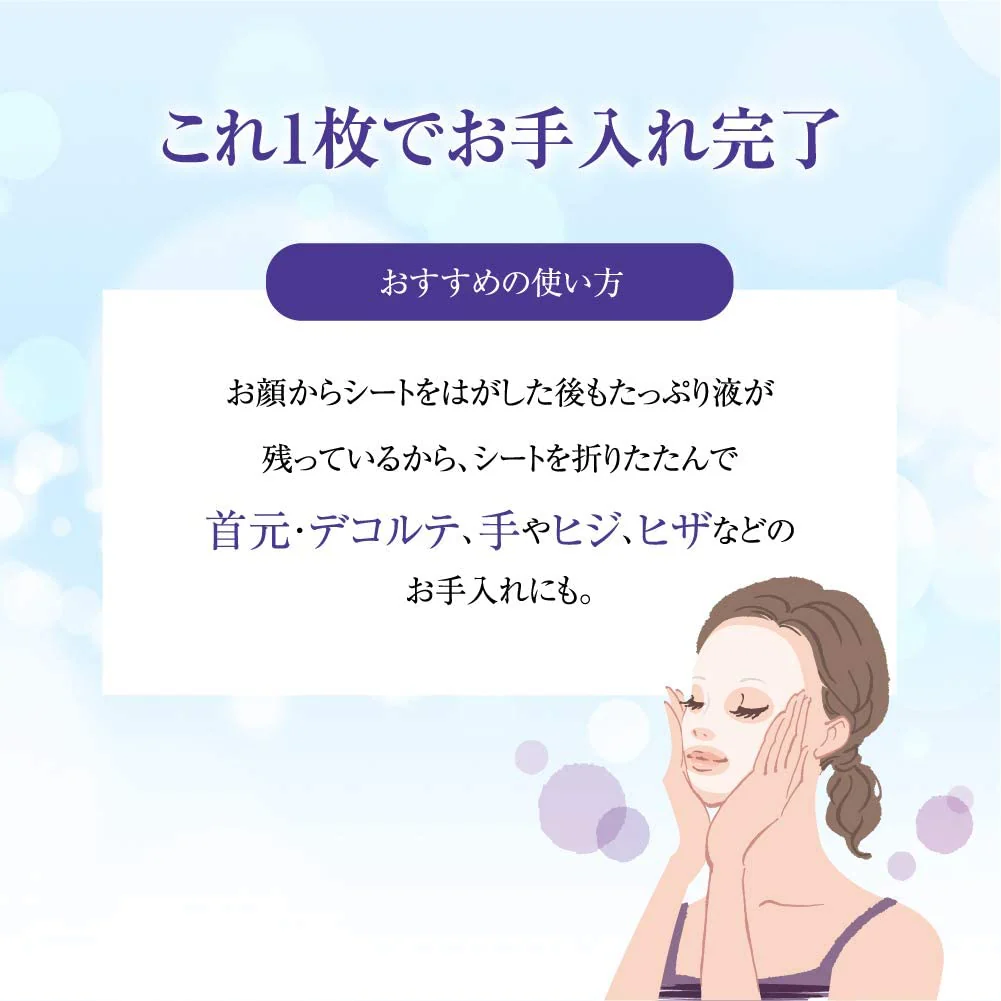 Hada labo Gokujun W Vitamin Formula Penetrating High Moisturizing Brightening All in one mask 5pcs (Made in Japan) - Image 6