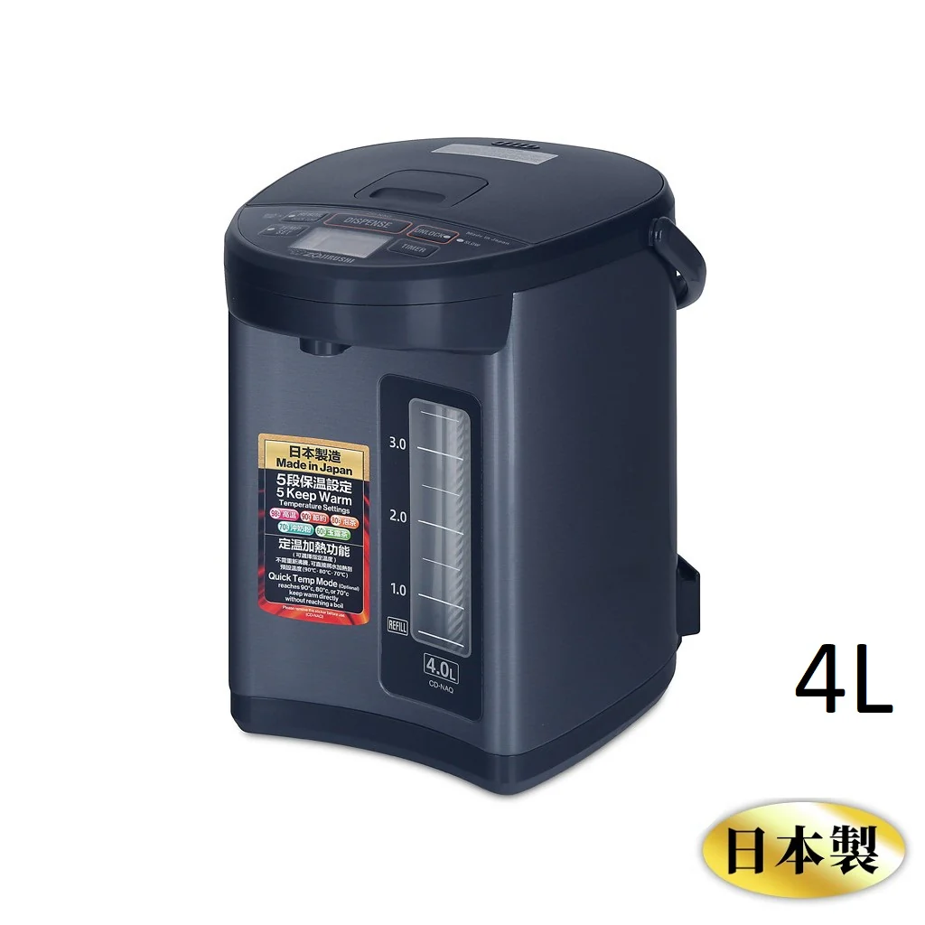 Zojirushi Hot Water Dispenser CD-NAQ40/50 (Made in Japan) - Image 4