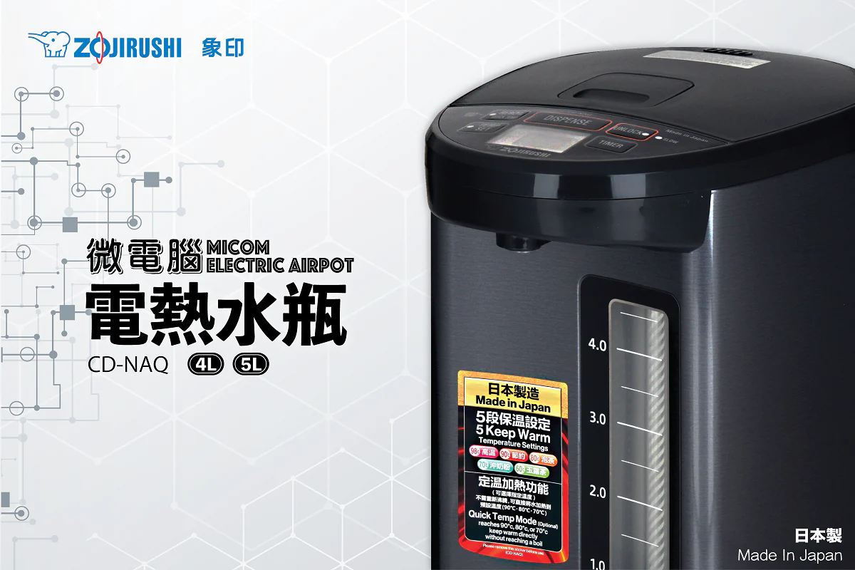 Zojirushi Hot Water Dispenser CD-NAQ40/50 (Made in Japan) - Image 7