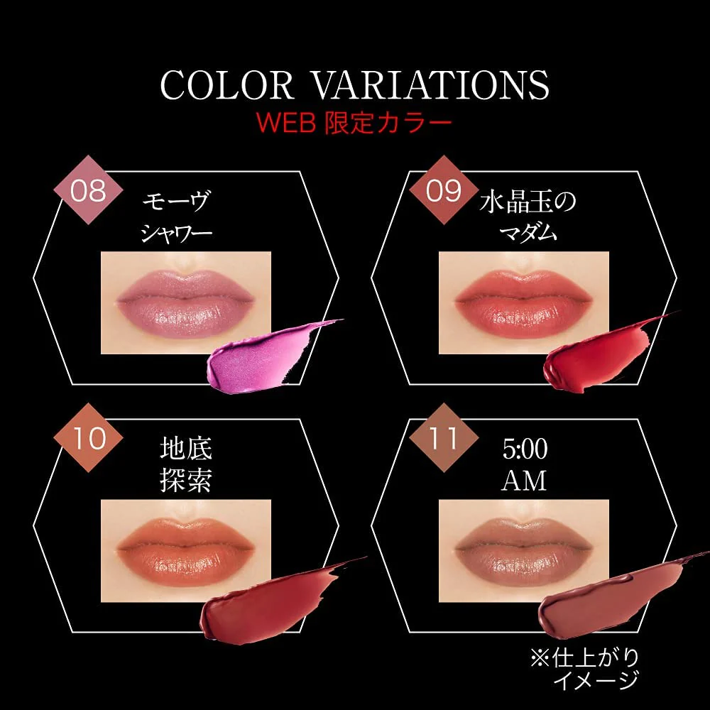 Kanebo Kate Lip Monster Lipstick - 05 Dark Fig (Made in Japan) - Image 9