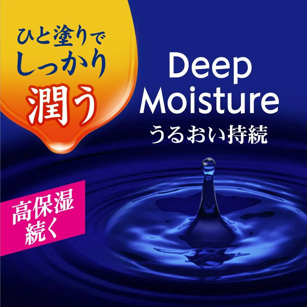 Nivea Deep Moisture Lip Balm - Fragrance Free (Made in Japan) - Image 4