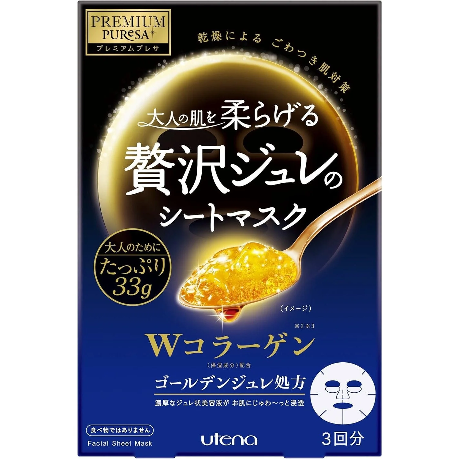 Utena Premium Puresa Golden Jelly Mask - Collagen