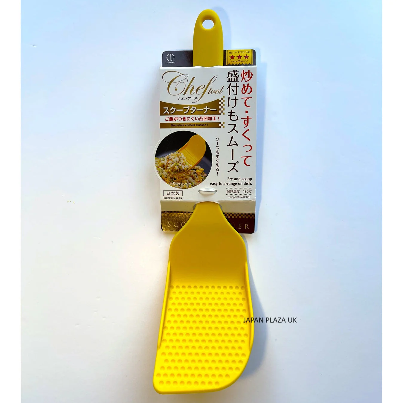 KOKUBO Fried Rice Turner 30cm (Made in Japan) - Image 2