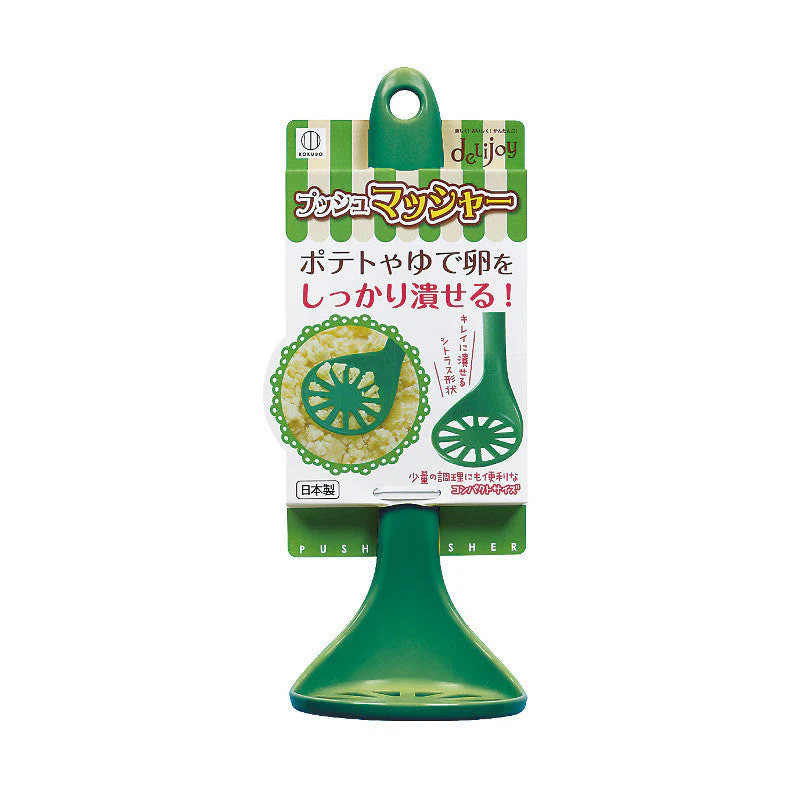 KOKUBO Potatoes Masher 21cm (Made in Japan)