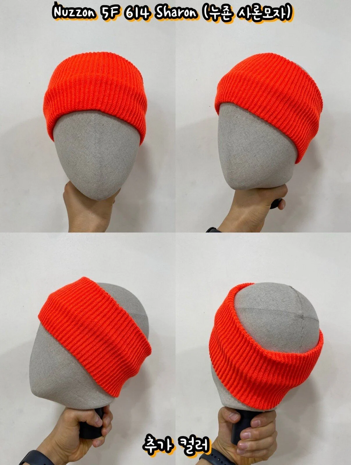 Korean Style Hair Band (Made in Korea) - Image 2