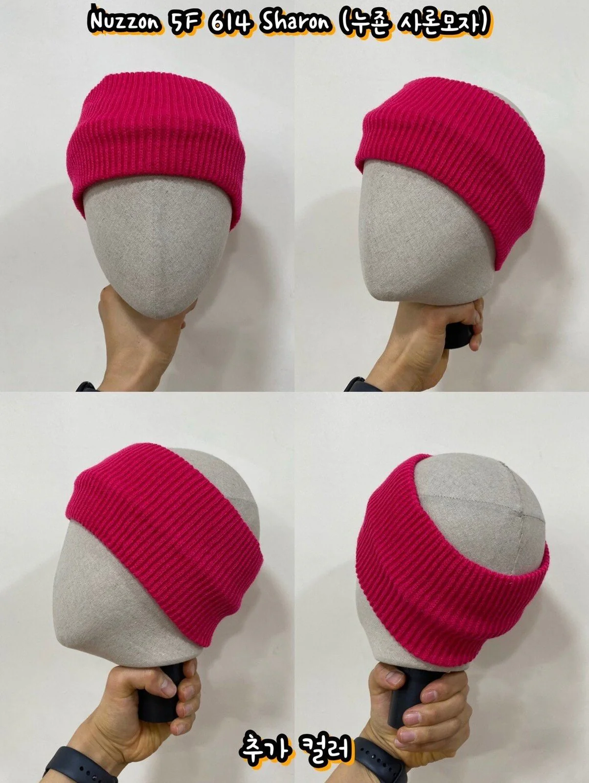 Korean Style Hair Band (Made in Korea) - Image 6