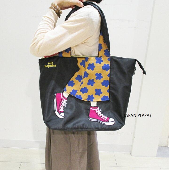 Mis Zapatos Women's Tote Bag, Carry-On Flower Skirt (Made in Thailand) - Image 3