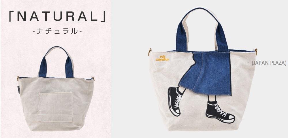 Mis Zapatos Women's Tote Bag, Carry-On Long Skirt Mini Shoulder Bag (Made in Thailand) - Image 13
