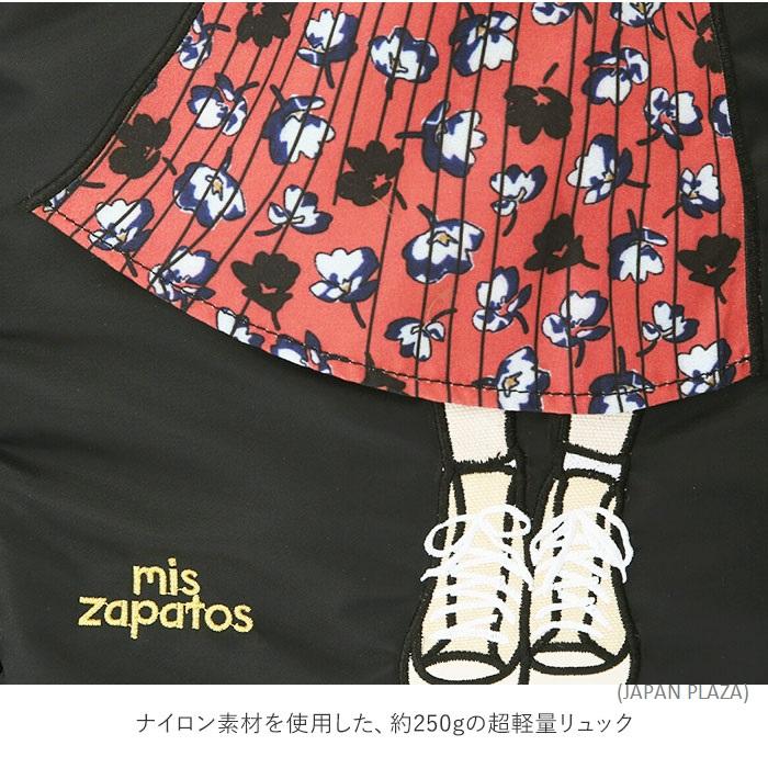 Mis Zapatos Women's Tote Flare Skirt Nylon Backpack (Made in Thailand) - Image 7