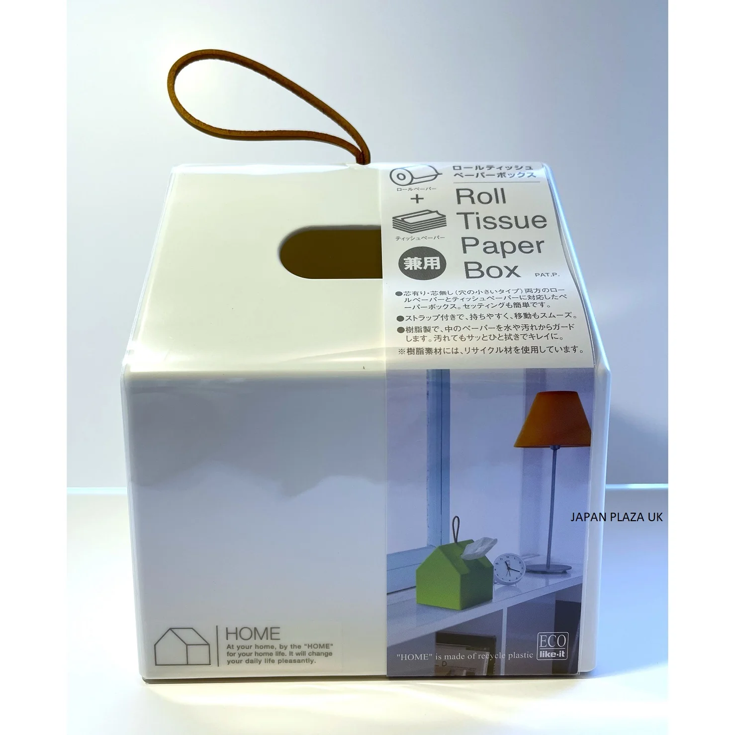 Roll Tissue Paper Box - is made of recycle plastic (Made in Japan) - Image 4