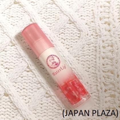 Water Lip Honey Lemon (Made in Japan) - Image 3