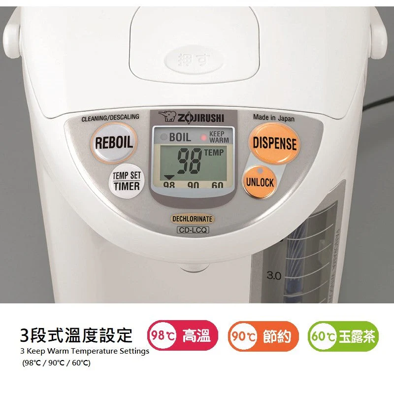 Zojirushi Hot Water Dispenser CD-LCQ50 (Made in Japan) - Image 10