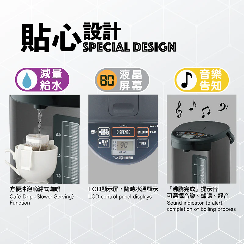 Zojirushi Hot Water Dispenser CD-LCQ50 (Made in Japan) - Image 9