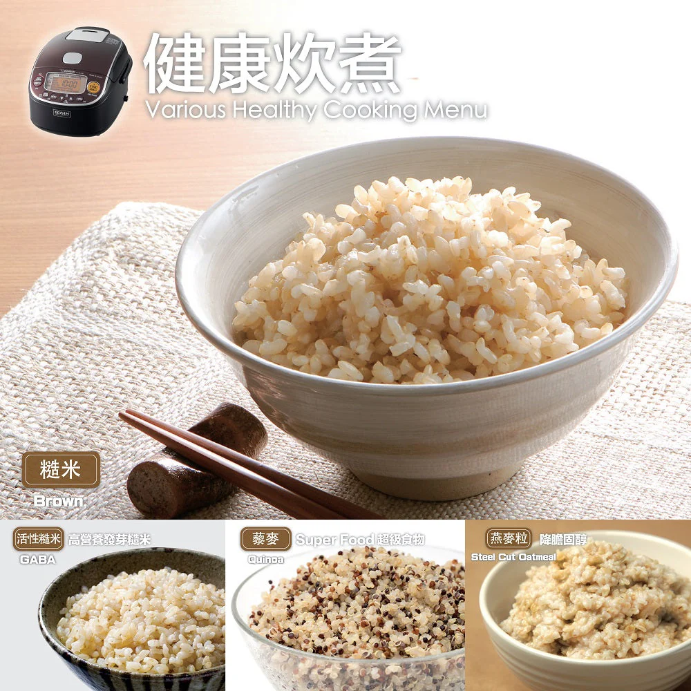 Zojirushi Rice Cooker IH Pressure NP-RLQ05 (Made in Japan) - Image 8