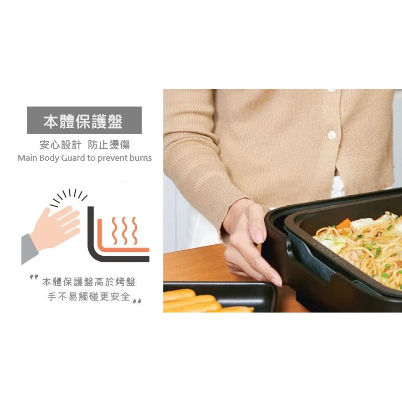 Zojirushi Electric Griddle EA-KFQ20 UK 3 Pin Plug - Image 13