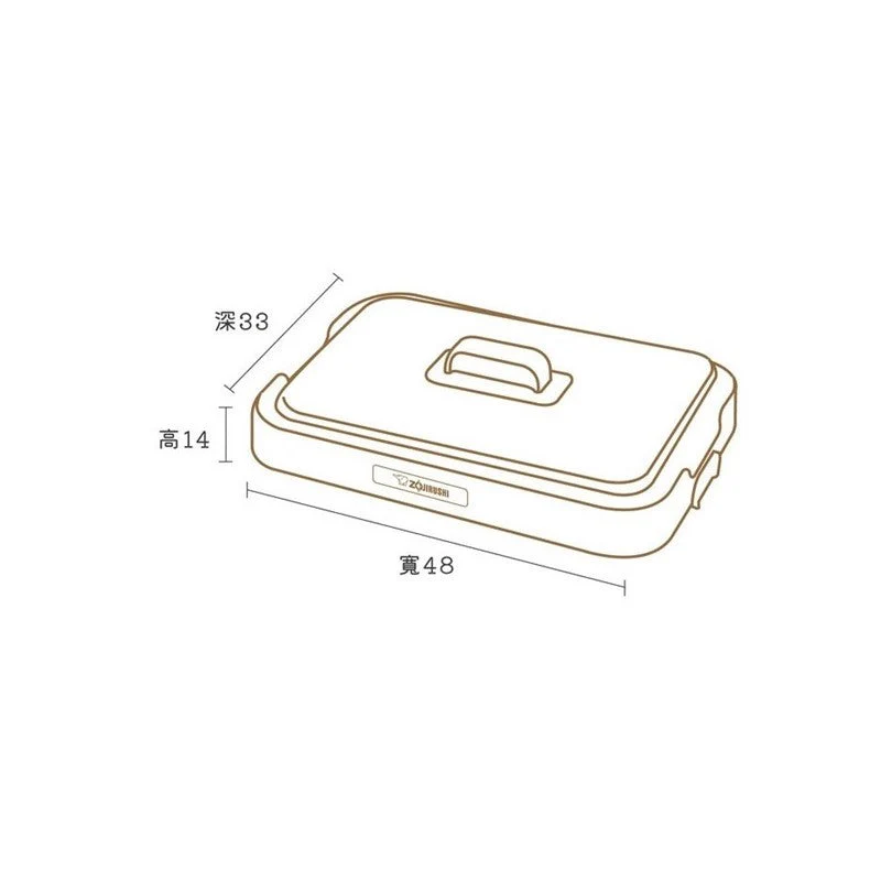 Zojirushi Electric Griddle EA-KFQ20 UK 3 Pin Plug - Image 14
