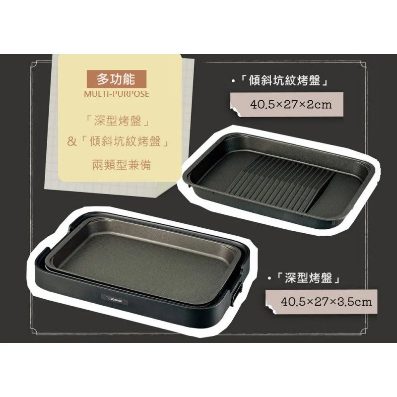 Zojirushi Electric Griddle EA-KFQ20 UK 3 Pin Plug - Image 5