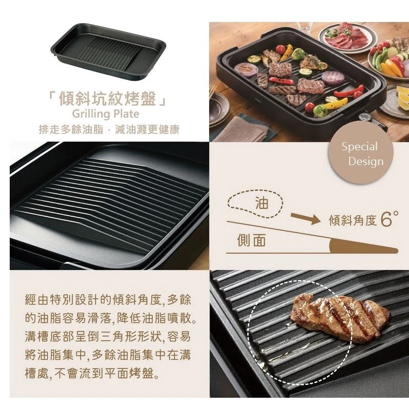 Zojirushi Electric Griddle EA-KFQ20 UK 3 Pin Plug - Image 7