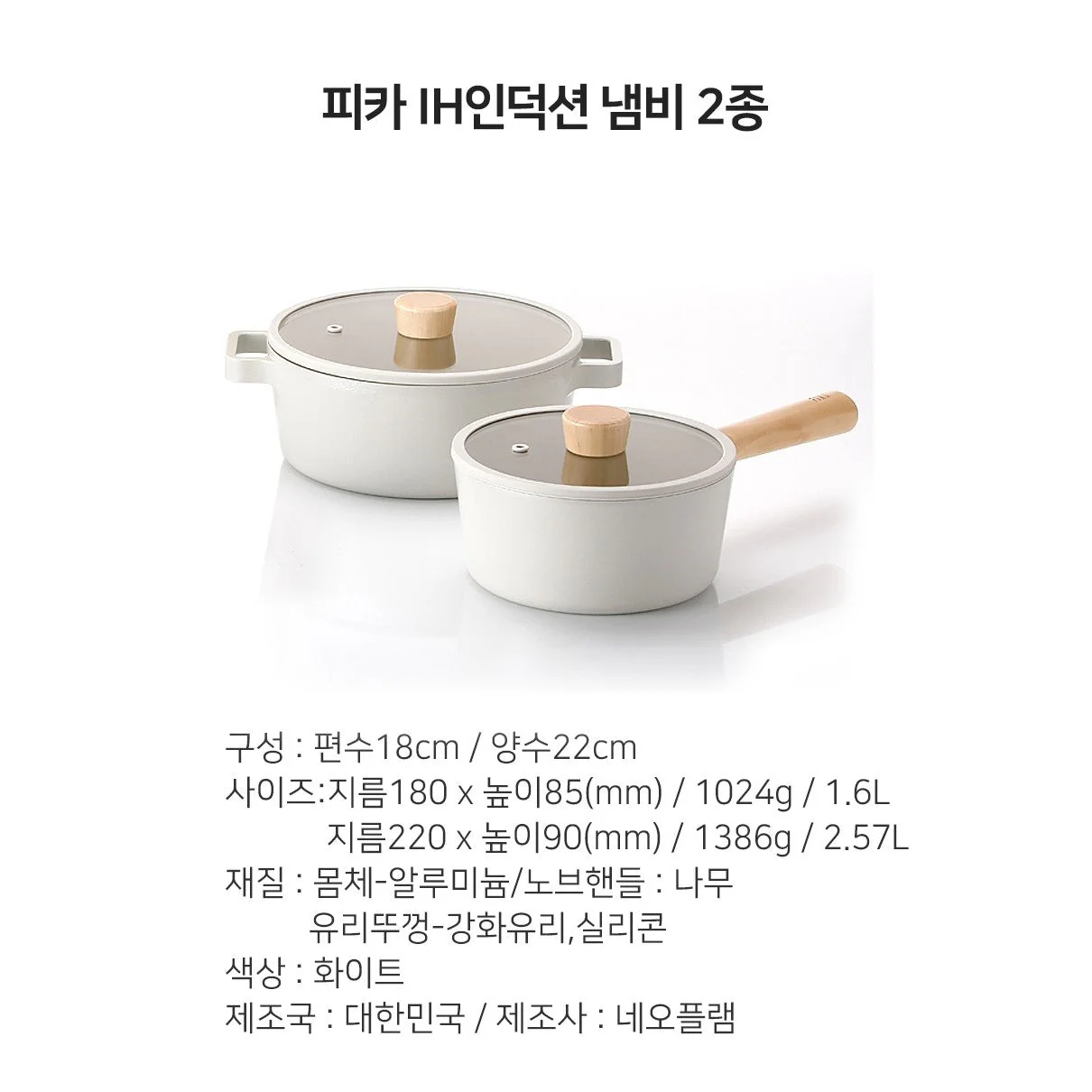 FIKA Cookware - no PFOA, PFOS ingredients (Made in Korea) - Image 18