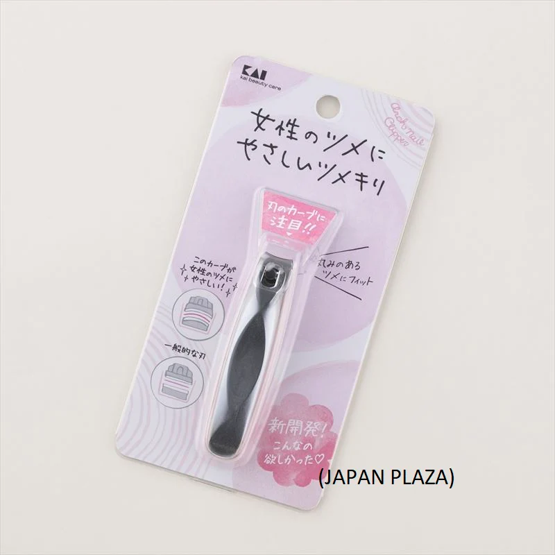 Fingernail Clippers 200x546x164(mm) (Made in Japan) - Image 2