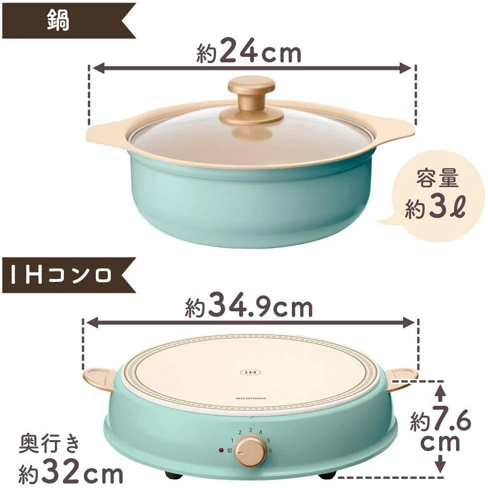 IRIS OHYAMA - Ricopa IH Cooker Tiffany Blue/Ash Pink/Ivory - Image 6