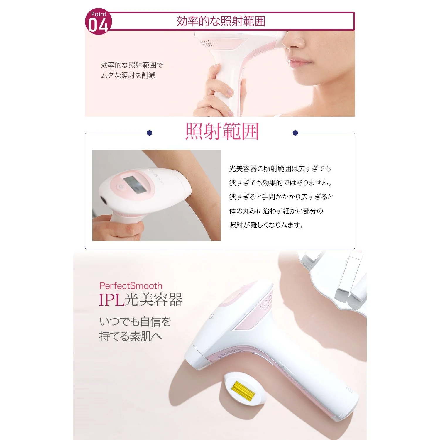 CosBeauty IPL Permanent Hair Removal Device (300K Flashes) - Image 12