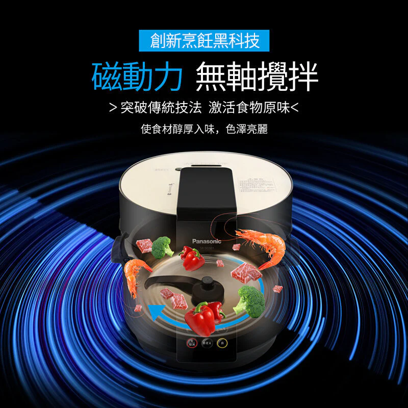 Panasonic 220V SR-SG501 5.0L Auto Stirring Pressure Cooker - Image 6