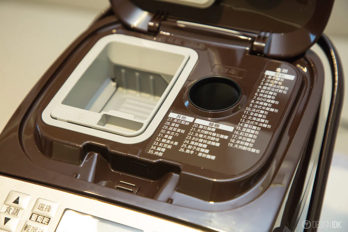 Panasonic Breadmaker SD-PT1002 (35 recipes) - Image 6