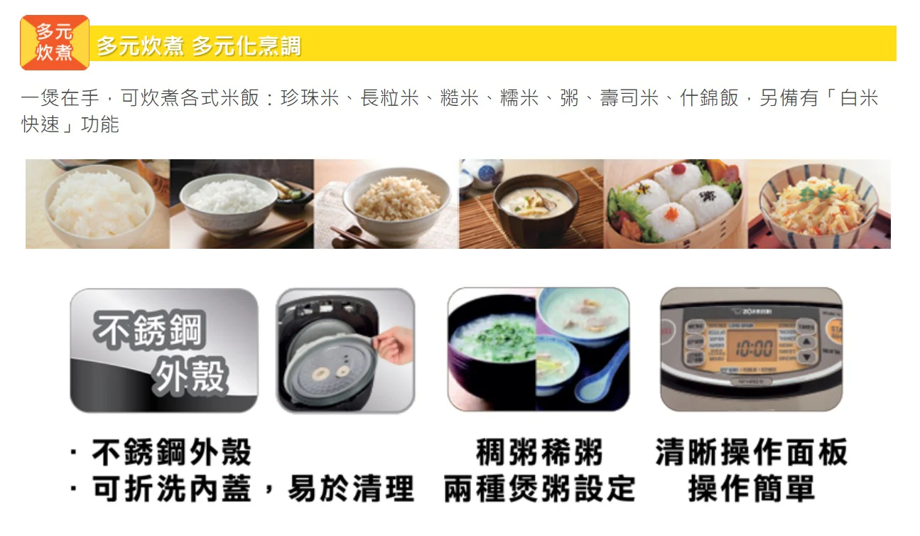 Zojirushi Rice Cooker NP-HRQ10/18 <IH Pressure> (Made in Japan) - Image 5