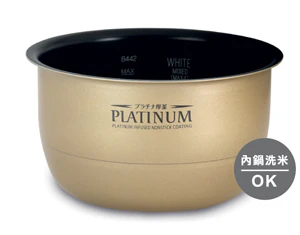 Zojirushi Rice Cooker NP-HRQ10/18 <IH Pressure> (Made in Japan) - Image 8