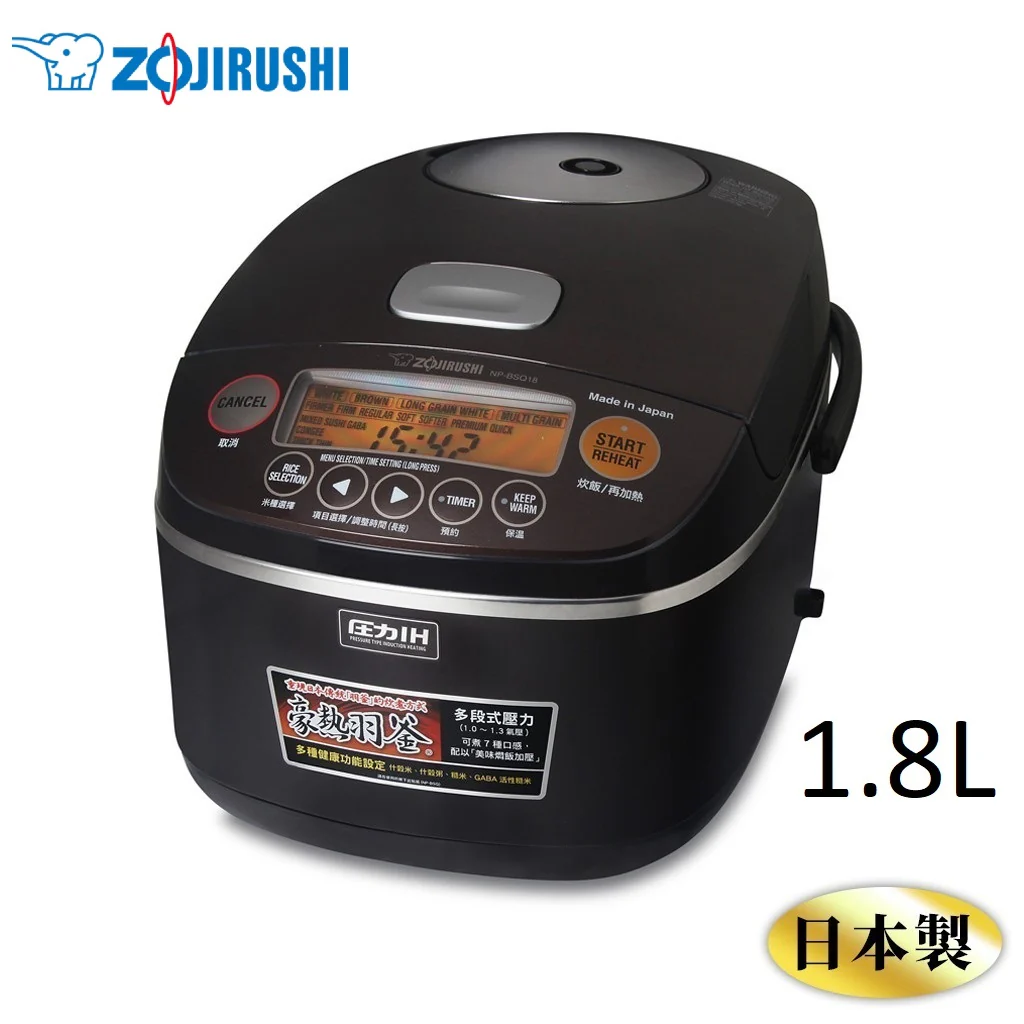 Zojirushi Rice Cooker NP-BSQ10/18 <IH Pressure> (Made in Japan) - Image 3